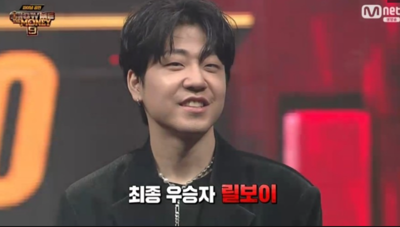 쇼미더머니9 우승자 릴보이 나이 우승상금