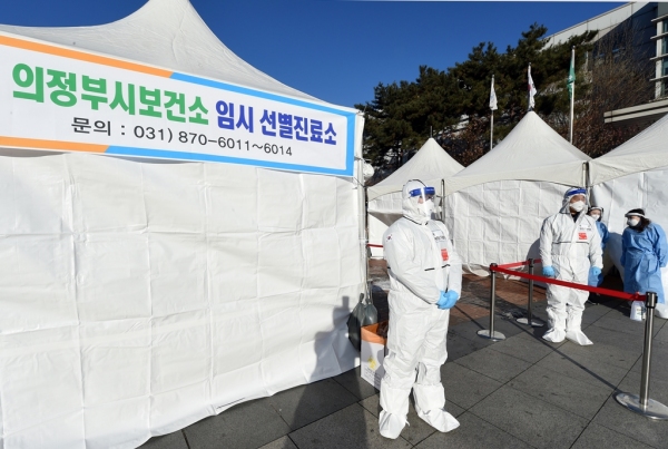 코로나19 무료진단 검사 시행
