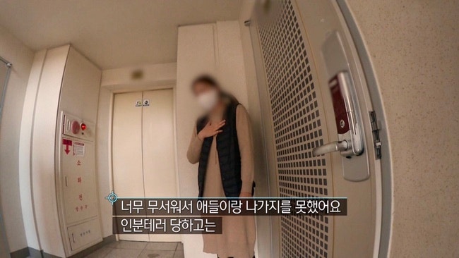 실화탐사대 109회 똥테러 아파트 : 네이버 블로그