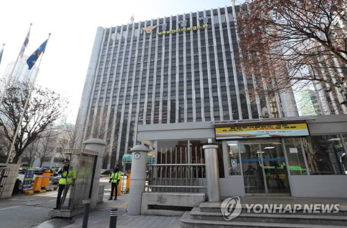  경찰 채용시험, 고등학교 생활기록부 안내도 된다!?