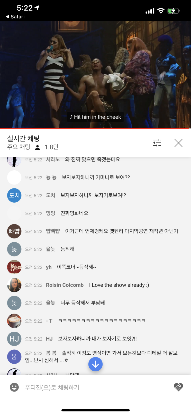  [뮤지컬] 뮤지컬 킹키부츠 풀버전 48시간 공개!! (~2020.12.21 04:00 AM)