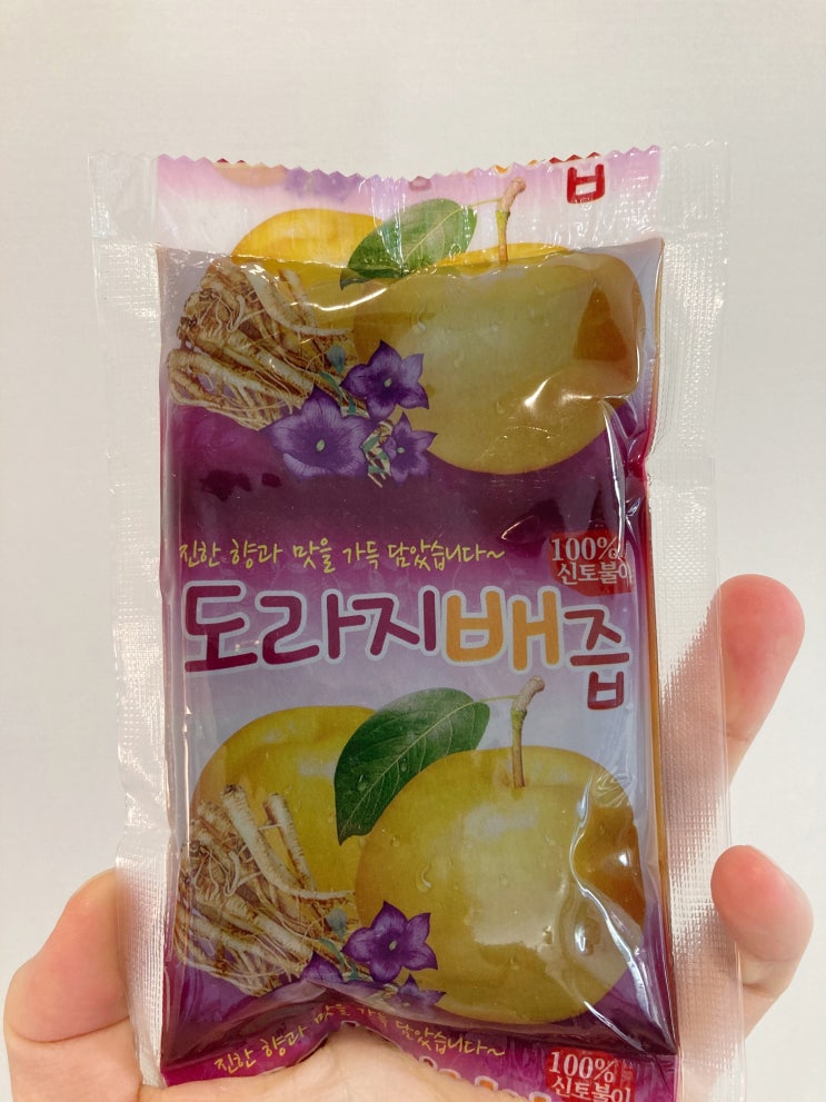  유아배도라지즙 찾으신다면, 따시움 그가게