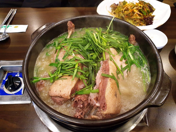  [논현] 신이주신선물 오리고기 : 한방 오리백숙 싸고 맛있는 집