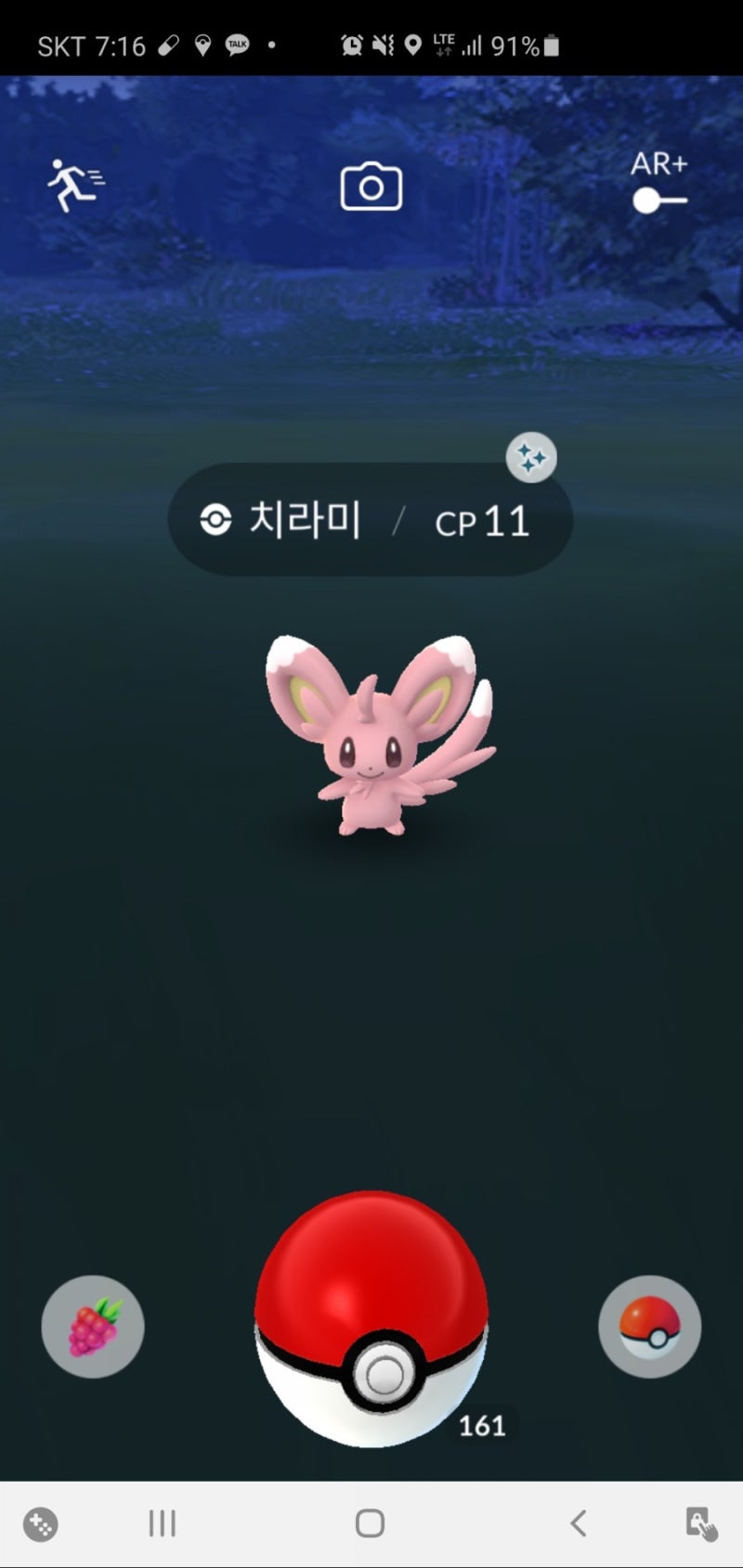 포켓몬고 이로치 코고미 잡다! / 이로치 코스튬 피카츄, 이로치 동미러, 이로치 치라미, 이로치 포니타 잡다~ 대박 사건! /레지스틸 레이드 참여 후기~ : 네이버 블로그 포켓몬고 이로치 코고미 잡다! / 이로치 코스튬 피카츄, 이로치 동미러, 이로치 치라미, 이로치 포니타 잡다~ 대박 사건! /레지스틸 레이드 참여 후기~ : 네이버 블로그