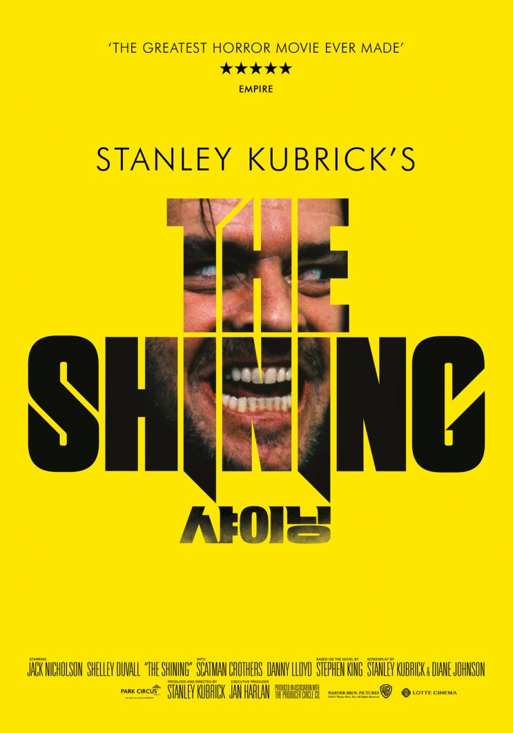 샤이닝(The Shining, 1980)