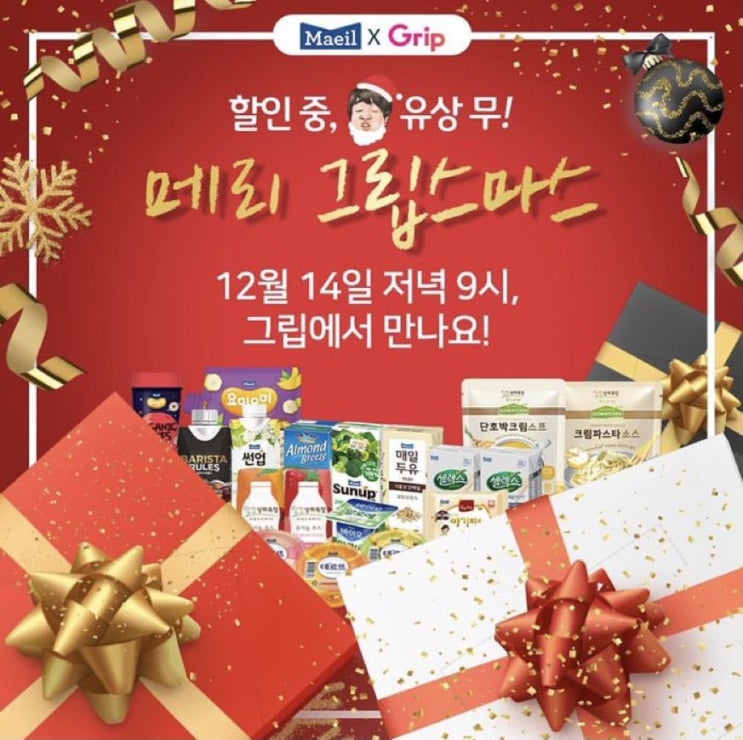 '여성비하' 유상무, 매일유업 홍보모델 아니다... 사과
