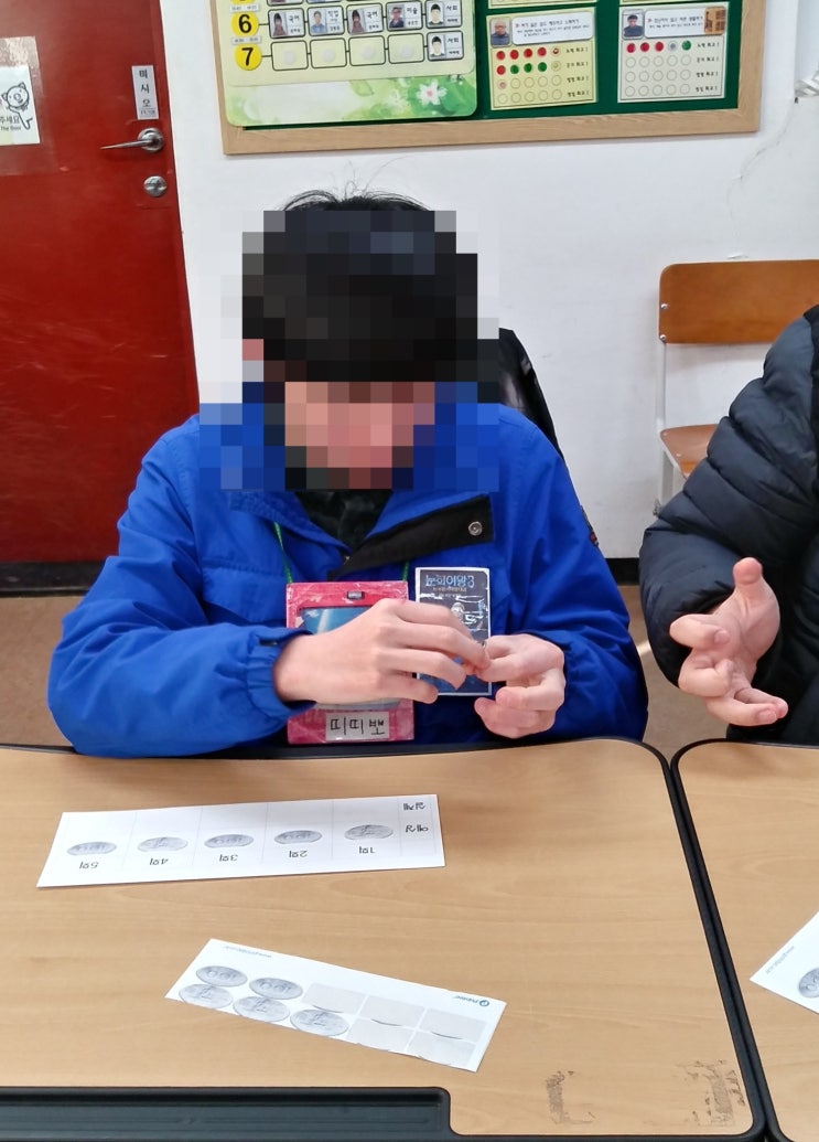  경우의 수 관련 수업 1/4