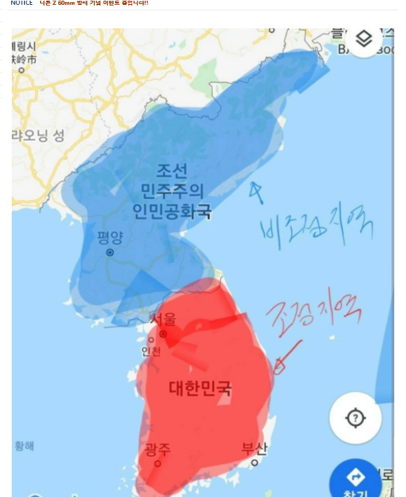  생각/ 규제지역 비규제지역/ 참트루/ 거제/ 유로아일랜드