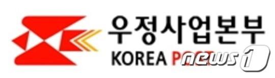 '156만명 가입' 우체국 실손보험료 내년 11.6% 오른다 '156만명 가입' 우체국 실손보험료 내년 11.6% 오른다