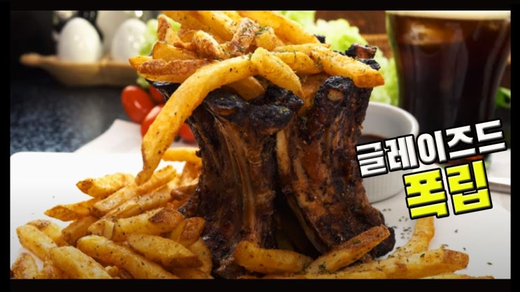  글레이즈드 폭립 만들기 ( 크리스마스 홈파티, 핑거푸드, 등갈비, Whisky Glazed pork rib, ENG sub, 4K )