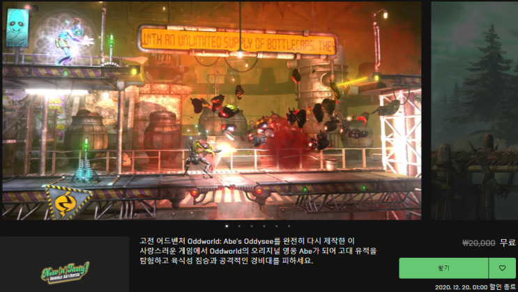 Oddworld: New 'n' Tasty 무료 배포 - 에픽게임즈