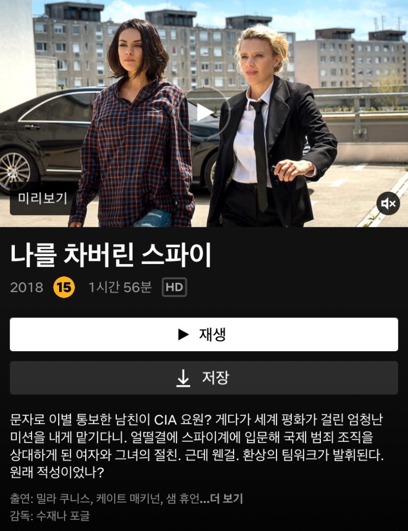 아웃랜더 제이미 샘 휴건 _ 결혼 여자친구 인스타그램 필모그래피 프로필 키 나이 : 네이버 블로그, image size:800x1042