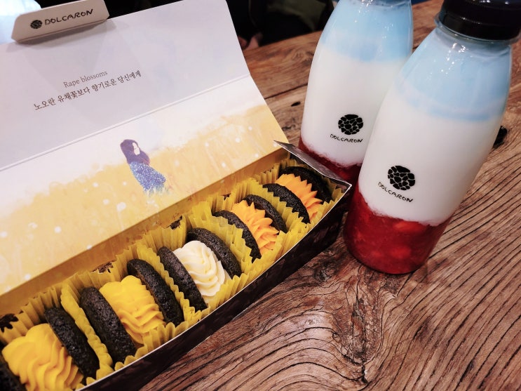  쫀득쫀득 제주도 돌카롱 마카롱 맛집 인정!