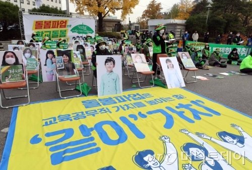 "내 아이 어디에 맡기나요?"…해결책 찾지 못하는 돌봄문제 "내 아이 어디에 맡기나요?"…해결책 찾지 못하는 돌봄문제