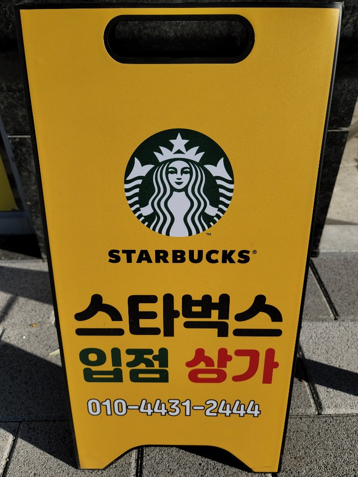  [향동퍼스트타워]경기도 고양시 덕양구 향동지구 향동동 상업용지 상가 분양/임대 진행중(2020년12월19일) 최신상황