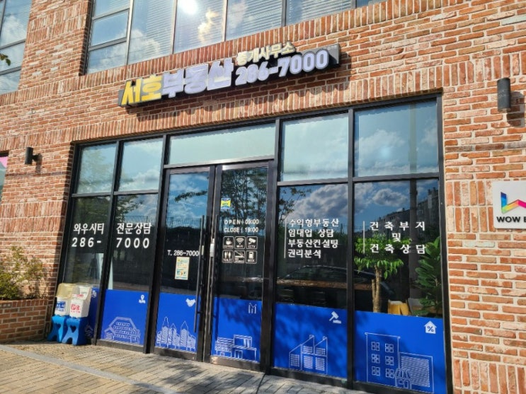  아파트에 대한 2021년 부동산 전망이네요.