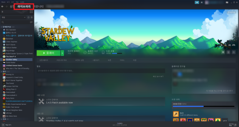 [Steam] 스타듀밸리 스마피(SMAPI) 설치 방법 : 네이버 블로그