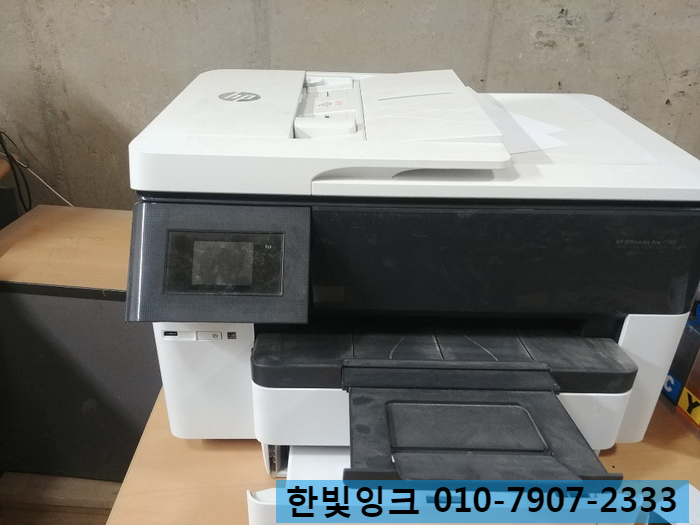 인천 서구 청라동 HP7740 HP8710 프린터 무한잉크 공급기 설치 수리