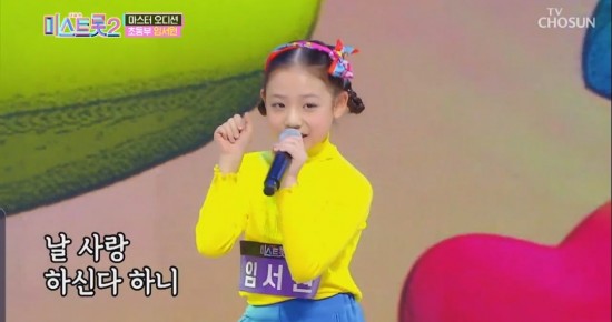 미스트롯2 초등부ㅡ임서원vs황승아vs김태연vs김수빈vs김다현vs이소원vs김지율