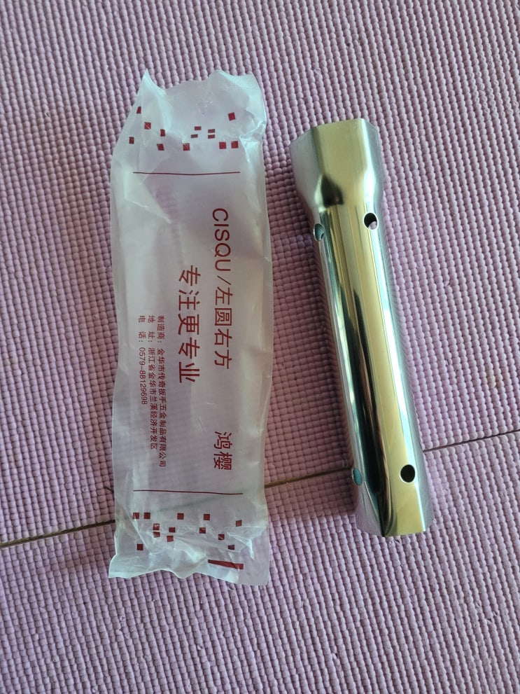  세면대 싱크대 수전 셀프 교체 렌치 공구 싼맛에 구입