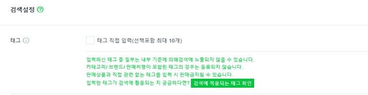  네이버쇼핑 상위노출로 상품 많이 판매하는 전략