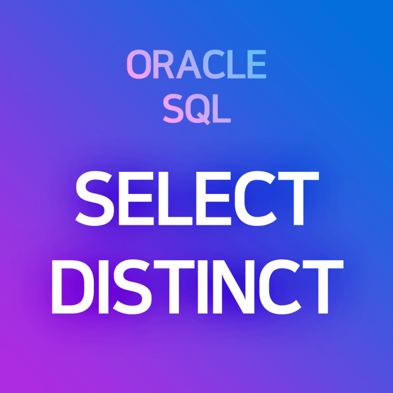 [오라클/SQL] SELECT DISTINCT 구문 : 중복되지 않는 데이터 조회·종류 조회 : 네이버 블로그
