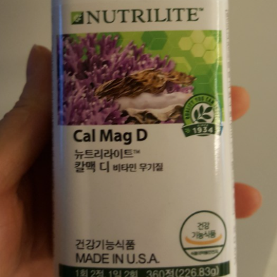 암웨이 칼맥디 천연칼슘제 이거 없음 불안. 암웨이 칼맥디 천연칼슘제 이거 없음 불안.