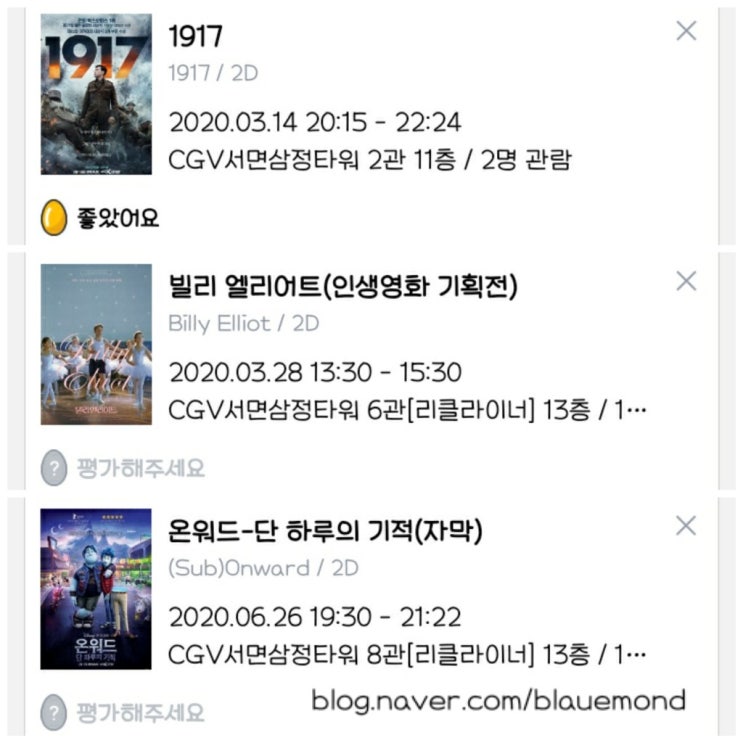  올해의 영화
