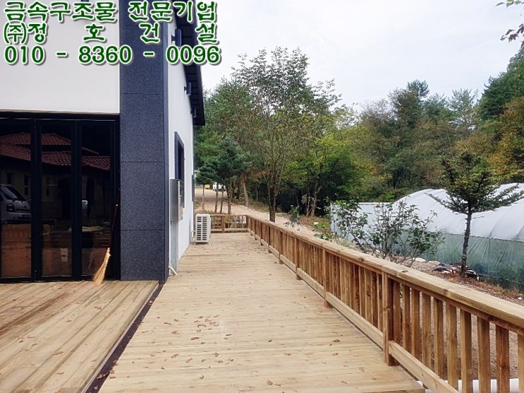  [평창데크]강원도평창 애견독채펜션 테라스 방부목데크 시공후기