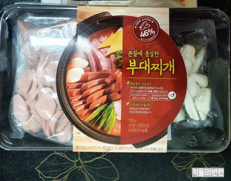  본질에 충실한 부대찌개 밀키트 리뷰!