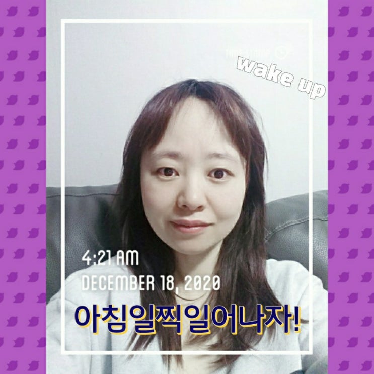  좋은 습관만들기 12월 18일 23일차