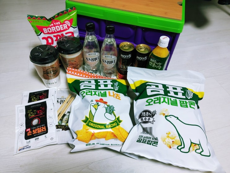  CU 편의로운 홈파티 세트 캠핑 폴딩박스와 상판 수령해보니