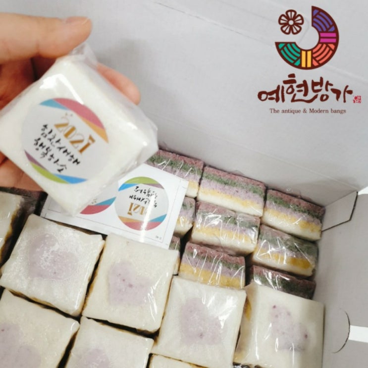  [부산 명지 예현방가] 송년회, 신년회, 회사 기념일 등 각종 답례떡이 필요하시다면 예현방가로! +스티커 서비스 +대량 주문 시 회사 스티커 제작