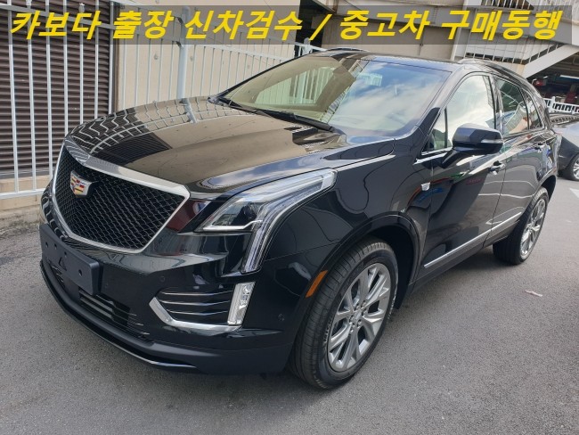  카보다-2021 캐딜락XT5 신차살때 계약후 차량등록전 캐딜락전시장 정비사 출장 검수 및 천안 신차검수
