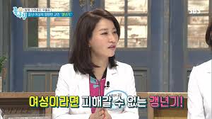 여성 갱년기폐경기 진단호르몬검사 자가검진 골다공증위험관리:칼슘마그네슘 비타민K효능 여성 갱년기폐경기 진단호르몬검사 자가검진 골다공증위험관리:칼슘마그네슘 비타민K효능