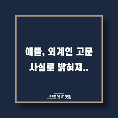  모바일 칩셋(AP) 성능 비교! 애플 vs 삼성 승자는?