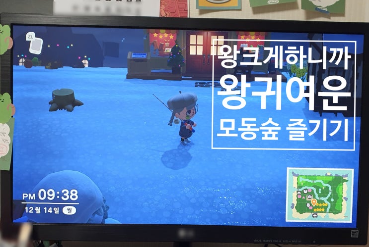  [정보] 모여봐요 동물의 숲 컴퓨터 모니터로 즐기기!