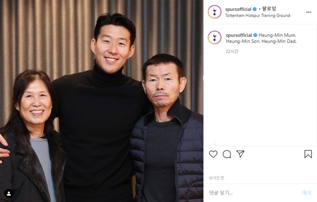 손흥민 푸스카스상이 기쁜 토트넘, SON 가족사진까지 공개
