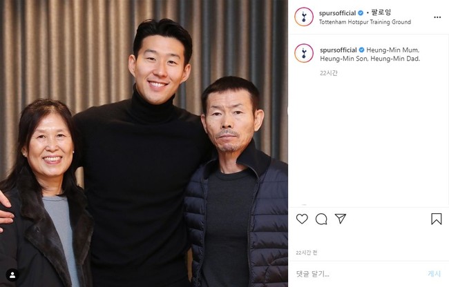 손흥민 푸스카스상이 기쁜 토트넘, SON 가족사진까지 공개 손흥민 푸스카스상이 기쁜 토트넘, SON 가족사진까지 공개