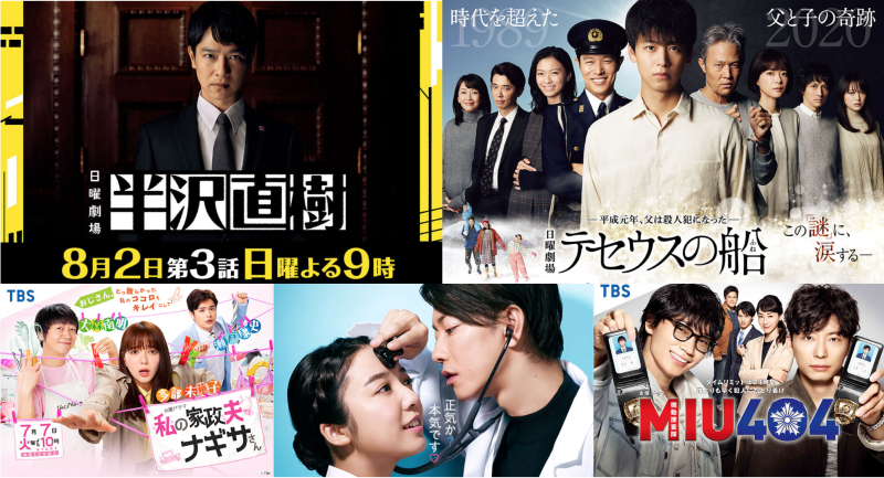 Plog 年 おすすめの日本ドラマ Feat タイムシフト視聴率 네이버 블로그