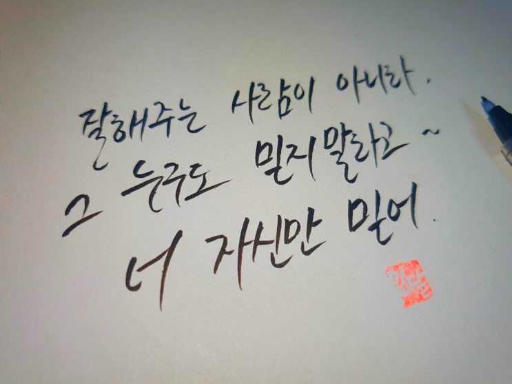 영화 국가부도의 날 명대사 모음