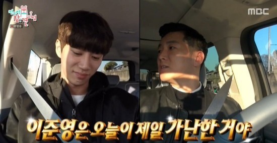 전참시 이준영 집 유키스 유인영 냉동삼겹살 도산돼지 이상엽 매니져 차