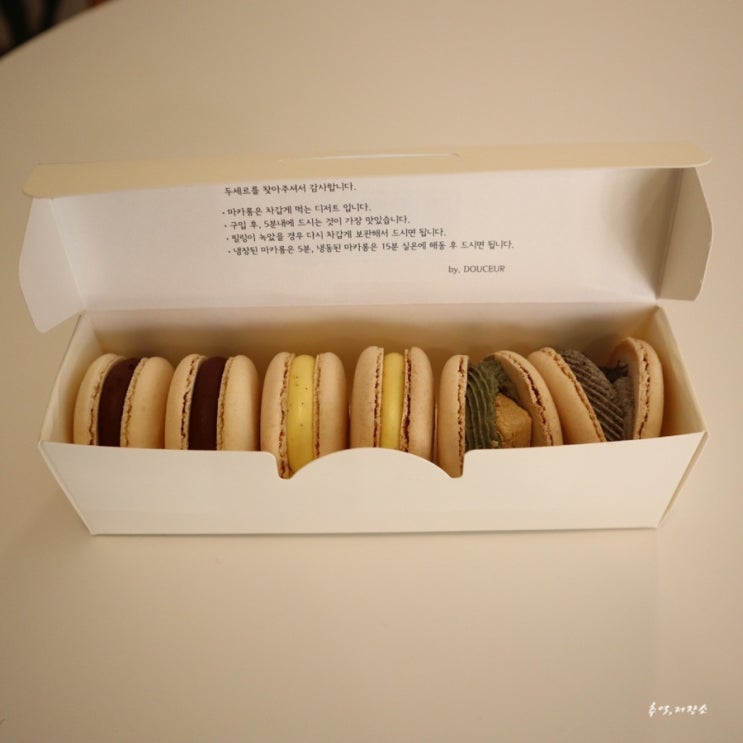  울산 태화동 카페, 무색소 마카롱 맛집 두세르 DOUCEUR