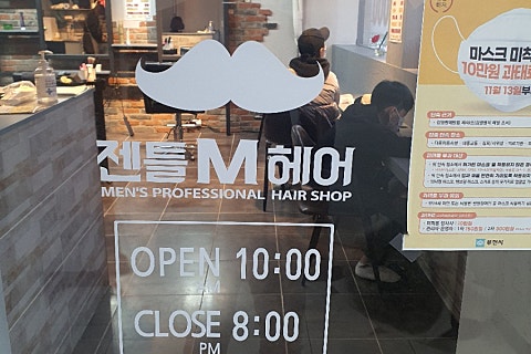 젠틀M헤어 이미지