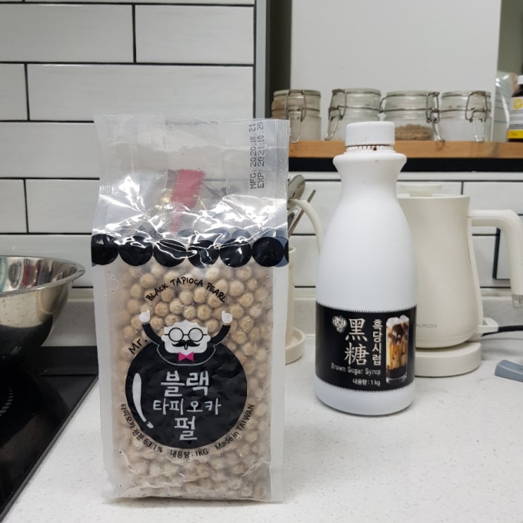  집에서 버블티 만들기 : 블랙 타피오카 펄과 흑당 시럽 만 있으면 간단해요. 흑당 시럽에 잔탄검은 어떤 성분일까요?