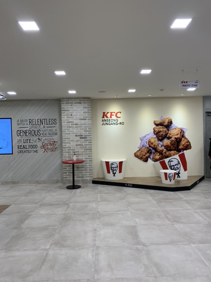 KFC 안성중앙로점 사진 5