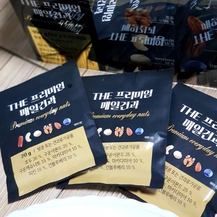  내돈내산/ 견과류추천 매일견과 더프리미엄 매일견과