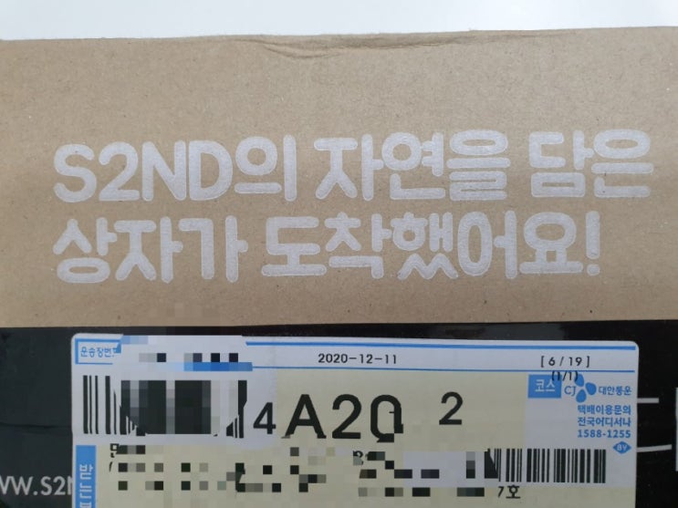 S2ND 핑크터치 올인원 톤업크림 사용후기 / 칙칙해진 40대 피부톤 톤업선크림으로 화사하게 기분 전환은 덤 톤 S2ND 핑크터치 올인원 톤업크림 사용후기 / 칙칙해진 40대 피부톤 톤업선크림으로 화사하게 기분 전환은 덤 톤