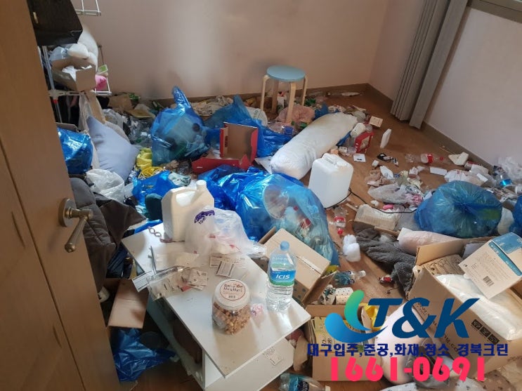  대구청소업체 달성군 폐허 쓰래기 처리및 청소