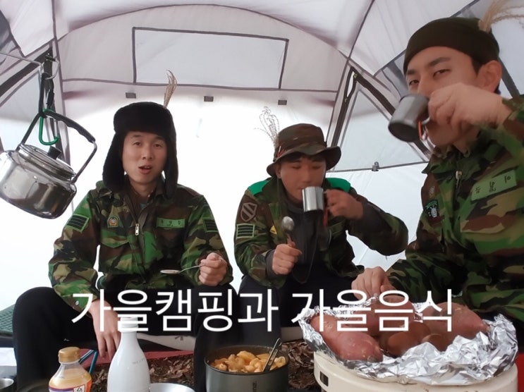  가을의 정점에서 캠핑을 하다 - 함안 저수지 캠핑
